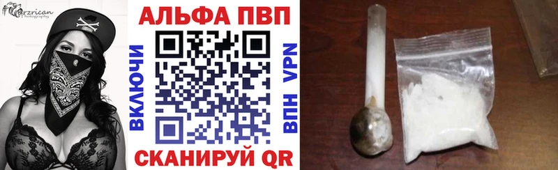 А ПВП VHQ  наркошоп  Бакал 