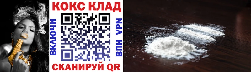 КОКАИН FishScale  дарк нет телеграм  Бакал  кракен зеркало 