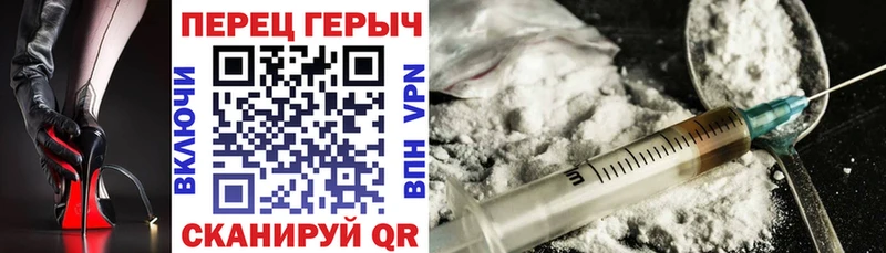 ГЕРОИН афганец  Бакал 