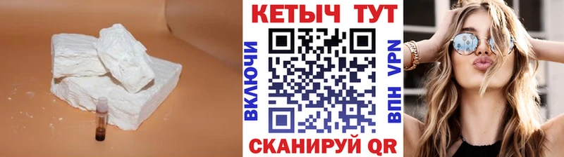 КЕТАМИН ketamine Бакал