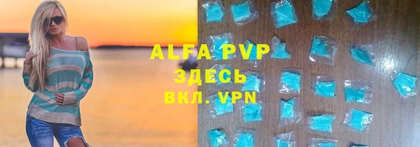 соль курить ск Пролетарск