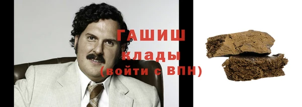гашиш Алексеевка