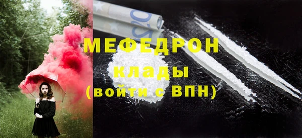 мдма Протвино