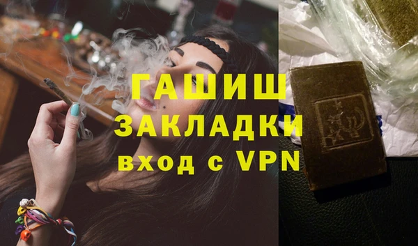 скорость mdpv Алзамай