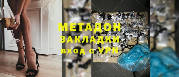 скорость mdpv Алзамай