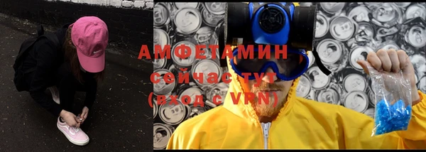 скорость mdpv Алзамай
