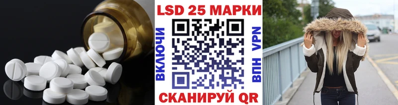 LSD-25 экстази ecstasy  купить   Бакал 