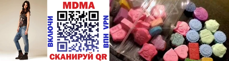MDMA молли  Бакал 