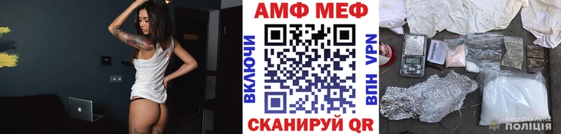 мега зеркало купить наркоту Бакал Метамфетамин Декстрометамфетамин 99.9%